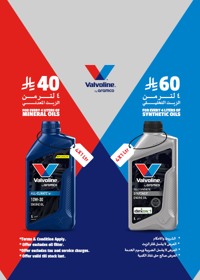 Valvoline Oil Offer Saudi Arabia